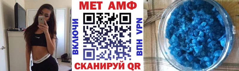 Amphetamine 97% Алзамай