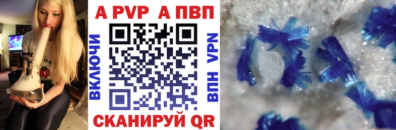 A-PVP СК КРИС Алзамай
