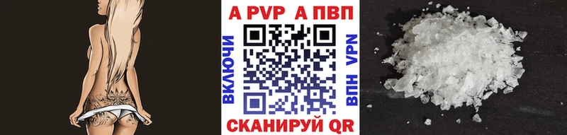 APVP крисы CK  Алзамай 