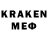 Кетамин VHQ Ewgen Rab