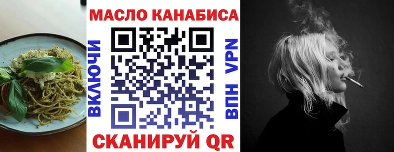 Cannafood конопля  магазин продажи наркотиков  Алзамай 