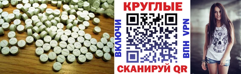 хочу   Алзамай  shop наркотические препараты  Экстази диски 