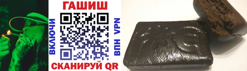 ГАШ Изолятор  купить закладку  Алзамай 