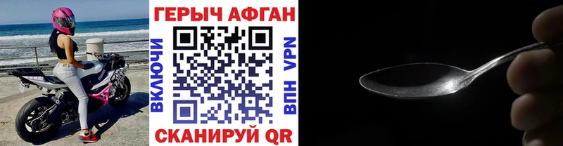 Героин Heroin наркота Алзамай