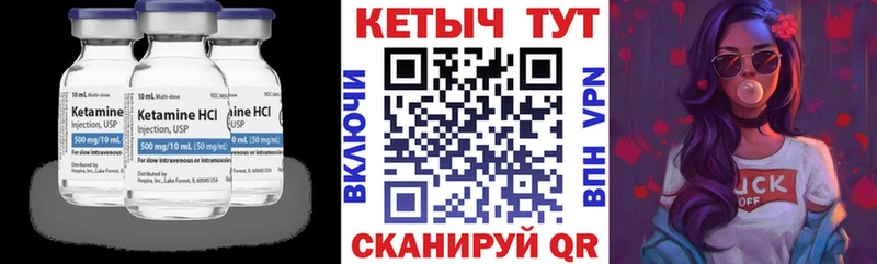 КЕТАМИН VHQ  Алзамай 