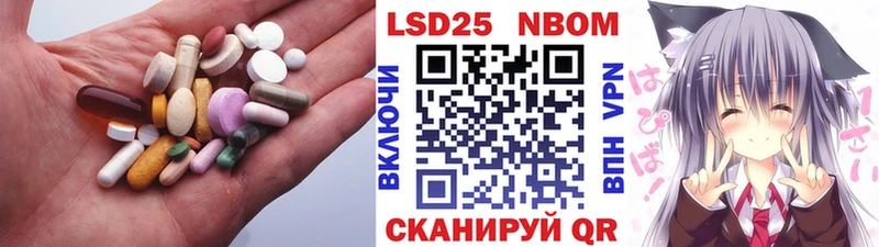 LSD-25 экстази кислота  Алзамай 