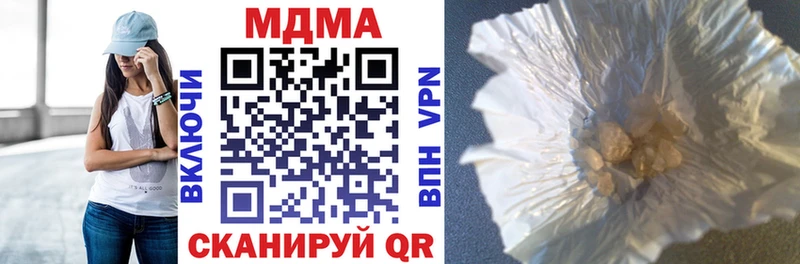 MDMA молли  Алзамай 