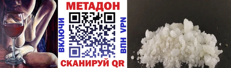 магазин  наркотиков  Алзамай  Метадон мёд 