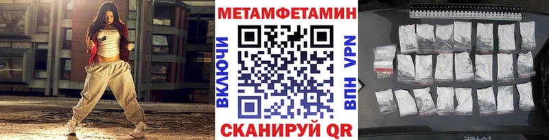 МЕТАМФЕТАМИН пудра  где продают наркотики  Алзамай 