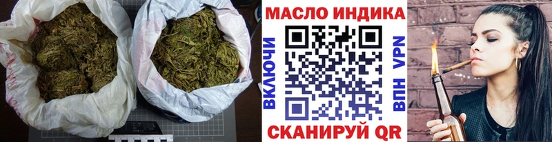 купить наркотики сайты  Алзамай  omg ТОР  ТГК концентрат 